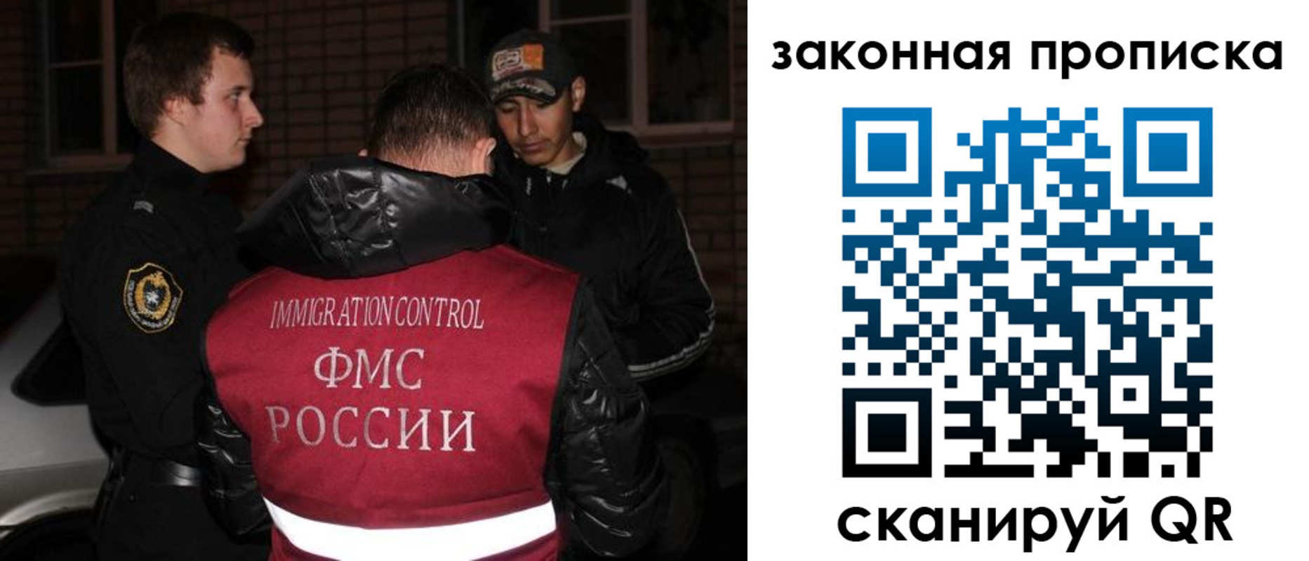 регистрация для дет. сада в Инте
